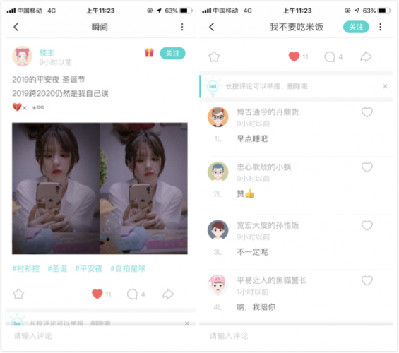 記者親測：Soul沒崩，使用流暢