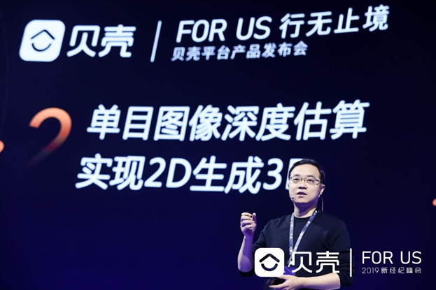 輕量化VR采集，如視Lite帶來空間可視化新方案