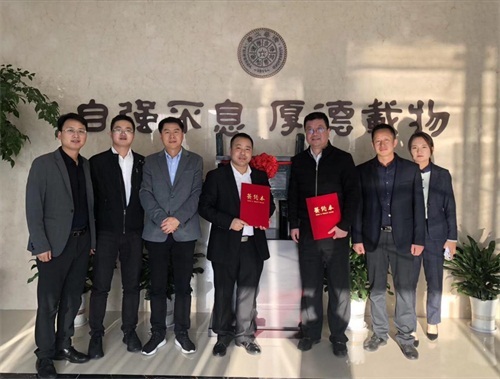 浙江清華長三角研究院臺(tái)州創(chuàng)新中心 與北京海因科技共同成立人力資源區(qū)塊鏈大數(shù)據(jù)中心