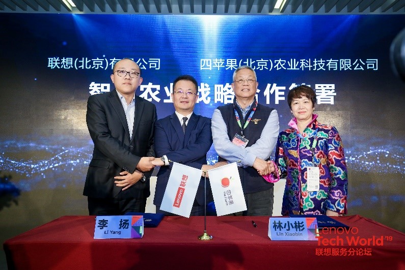 大國重器的技術(shù)，普惠民生的情懷——聯(lián)想智慧服務·云領(lǐng)提速產(chǎn)業(yè)變革