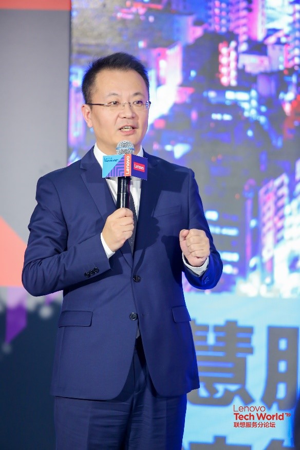 大國重器的技術(shù)，普惠民生的情懷——聯(lián)想智慧服務·云領(lǐng)提速產(chǎn)業(yè)變革