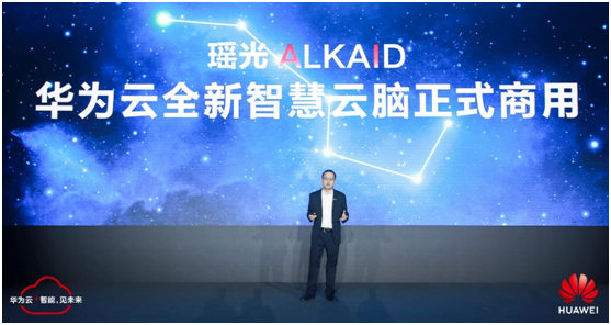 敢為人先，追求卓越 5G+云+AI助力武漢政企升級“扶搖直上”