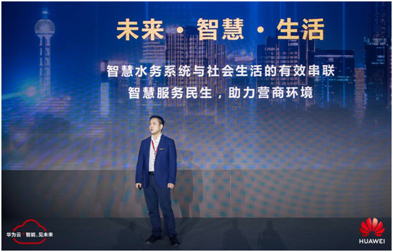 敢為人先，追求卓越 5G+云+AI助力武漢政企升級“扶搖直上”