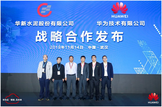 敢為人先，追求卓越 5G+云+AI助力武漢政企升級“扶搖直上”