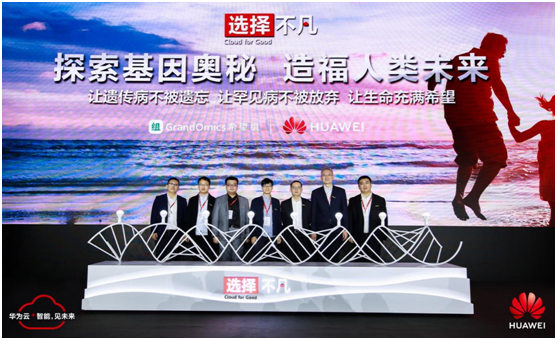 敢為人先，追求卓越 5G+云+AI助力武漢政企升級“扶搖直上”