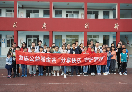 履社會擔(dān)當(dāng)，與責(zé)任同行，游族網(wǎng)絡(luò)獲社會責(zé)任獎