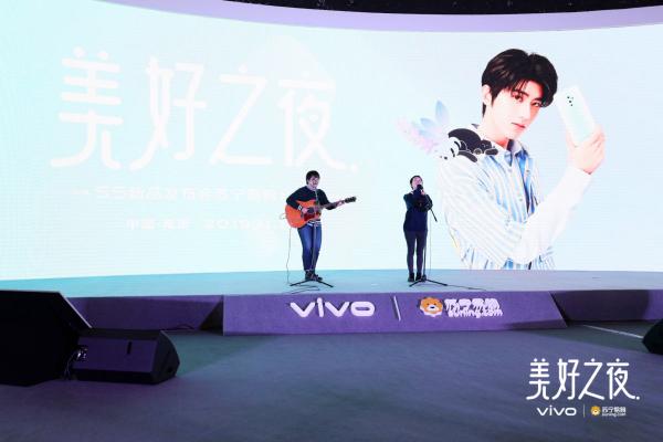 vivo重磅發(fā)布S5新機(jī)，蘇寧第二現(xiàn)場獨家連線蔡徐坤