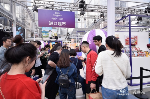 天貓國際展示三大國際消費(fèi)趨勢(shì)，打造理想之城