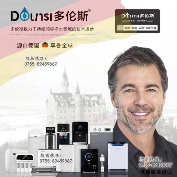 凈水器選購(gòu)要注意哪幾點(diǎn)？多倫斯反滲透凈水器性價(jià)比高