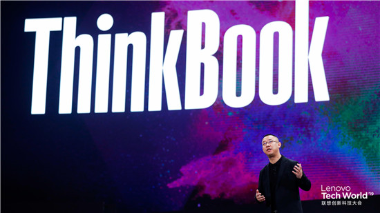 它來了！ThinkBook閃耀Tech World，個人智能設備再突破！