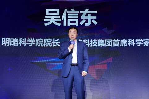 明略科技發(fā)布數(shù)據(jù)中臺戰(zhàn)略 助力企業(yè)加速創(chuàng)新