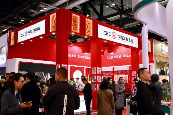 錢(qián)博會(huì)潮聞：中國(guó)工商銀行新品驚艷亮相，“故宮福包”迎祥賀歲！