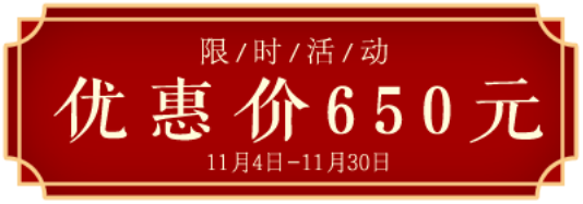 錢(qián)博會(huì)潮聞：中國(guó)工商銀行新品驚艷亮相，“故宮福包”迎祥賀歲！
