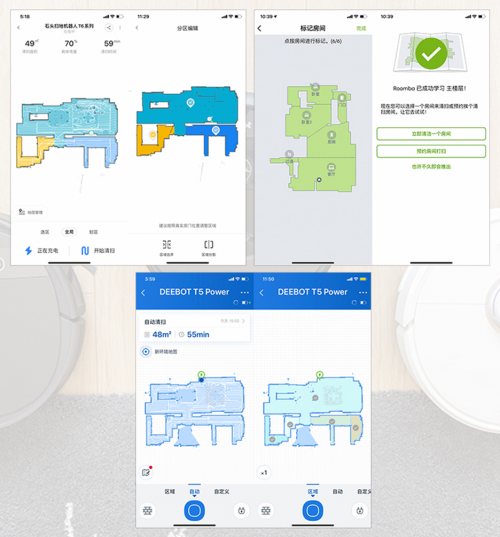熱門掃地機(jī)對比橫評 iRobot Roomba i7高端機(jī)到底好在哪