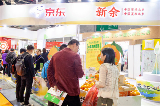 新余特產(chǎn)亮相第12屆亞洲果蔬博覽會(huì) 京東云助推優(yōu)質(zhì)農(nóng)業(yè)品牌升級(jí)
