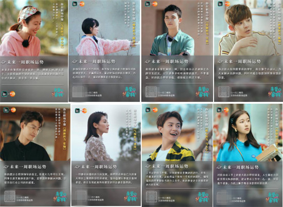 Soul和《親愛的客?！返谌究缃绾献?助力年輕一代職場之路