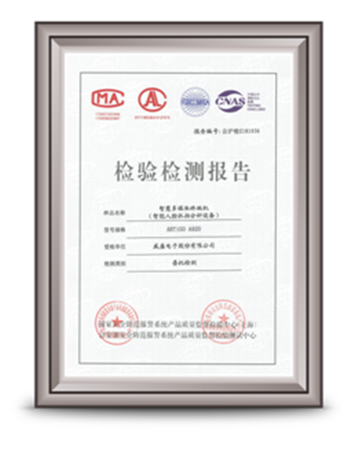 定位傳統(tǒng)社區(qū)升級(jí)改造，威盛人臉識(shí)別系統(tǒng)讓社區(qū)安防智能化