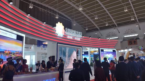 特色金融賦能旅游消費升級 星旅錢包亮相2019昆明旅交會