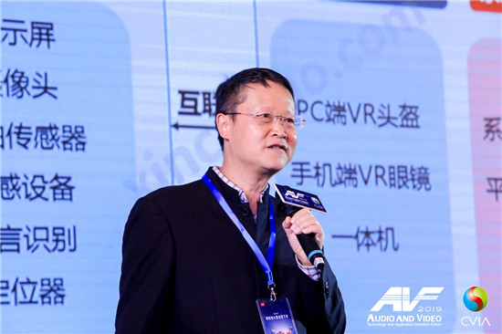 5G+ 開啟音視頻行業(yè)“人、機(jī)、物、信”新未來