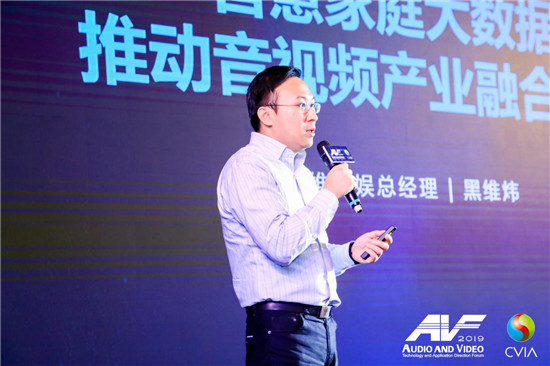 5G+ 開啟音視頻行業(yè)“人、機(jī)、物、信”新未來