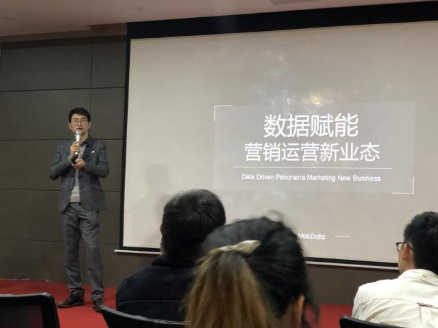 MobTech“流量無(wú)界 增長(zhǎng)有道”杭州站沙龍成功舉辦，展現(xiàn)數(shù)據(jù)賦能營(yíng)銷運(yùn)營(yíng)的價(jià)值