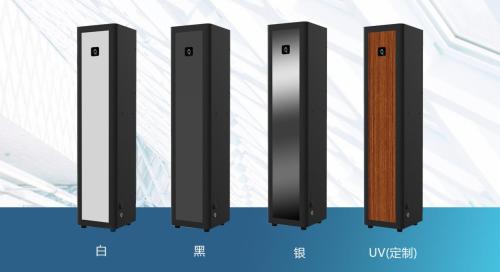 IAA國際香氛A304大堂香氛機震撼上市！