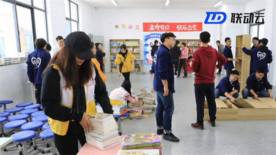 聯動云“1120公益日”：用愛托起孩子讀書夢
