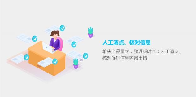 玄訊AI場(chǎng)景：沖量的秘訣，如何利用好堆頭成為終端的寵兒？