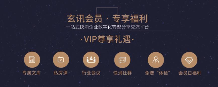 玄訊AI場(chǎng)景：沖量的秘訣，如何利用好堆頭成為終端的寵兒？