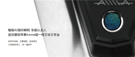 愛瑪電動車怎么樣，這些功能你應(yīng)該知道