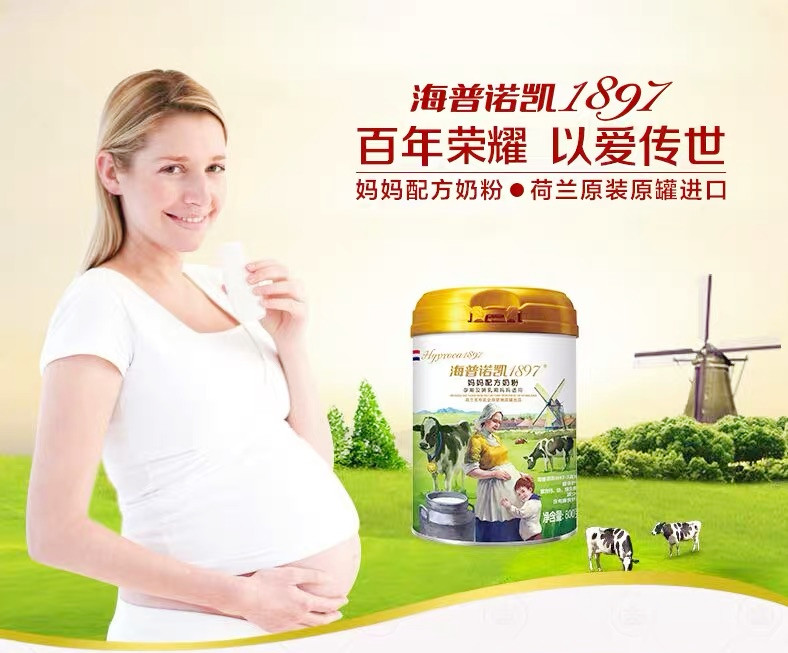 三分鐘教你如何挑選孕婦奶粉，給孕期媽媽最好的呵護！