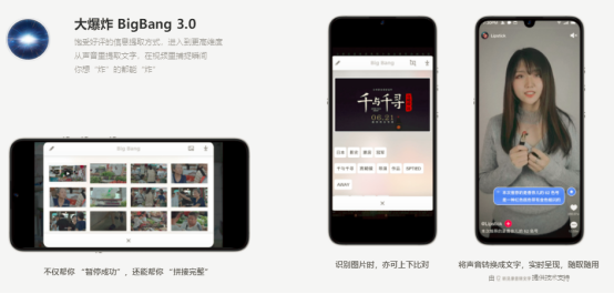 10億流量培養(yǎng)創(chuàng)作者 堅果手機Smartisan OS創(chuàng)作三件套