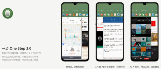 10億流量培養(yǎng)創(chuàng)作者 堅果手機Smartisan OS創(chuàng)作三件套