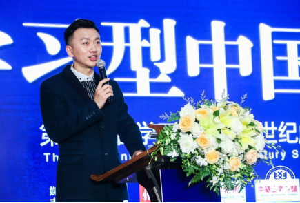 第二十屆學(xué)習(xí)型中國-世紀(jì)成功論壇新聞發(fā)布會(huì)在京舉行