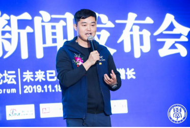 第二十屆學(xué)習(xí)型中國-世紀(jì)成功論壇新聞發(fā)布會(huì)在京舉行