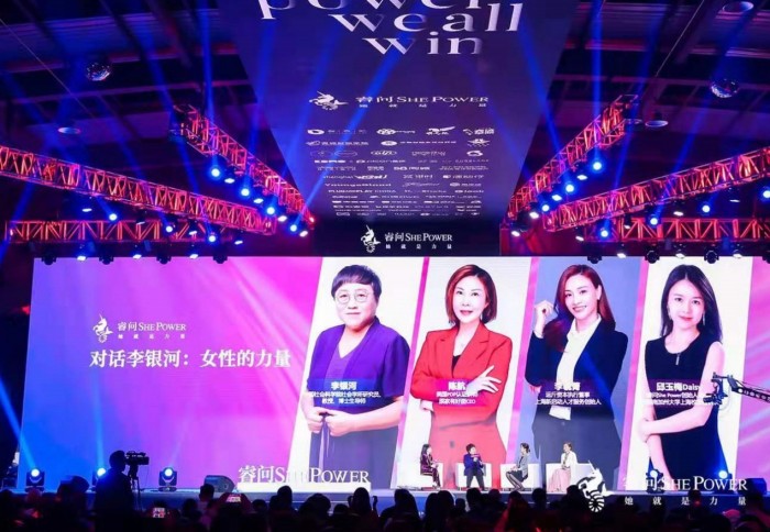 睿問(wèn)She Power獨(dú)創(chuàng)女性學(xué)習(xí)3.0模式，“校長(zhǎng)計(jì)劃”賦能1億職業(yè)女性成長(zhǎng)