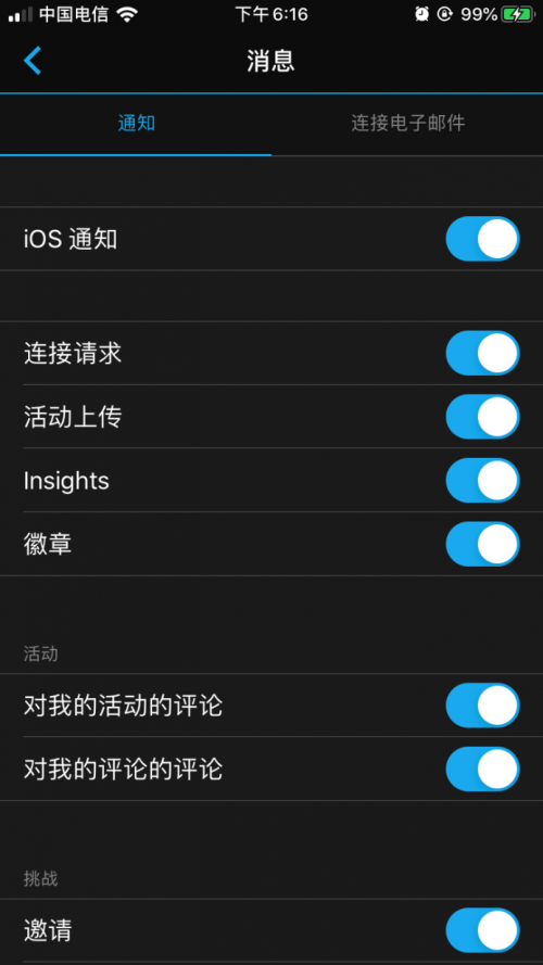不用帶手機，GarminMove系列智能手表可隨時接收消息