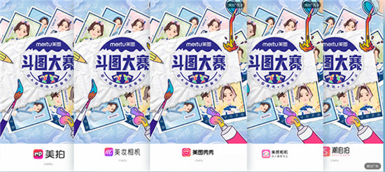 當(dāng)國(guó)潮遇上黑科技，美圖《斗圖大賽》攜手ABC漢方純棉掀起#超A國(guó)潮秀#
