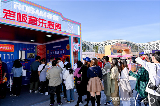 2019“雙十一”落幕，看老板電器如何與年輕人一起玩轉(zhuǎn)“中國新廚房”