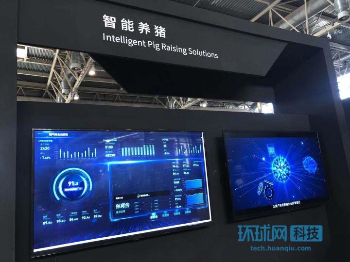 JDD大會首次設立“JDD智能小鎮(zhèn)”網(wǎng)盡京東“硬核”科技