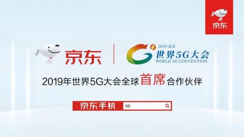 科幻電影場景或將成真，京東5G應用校園分賽暢想VR新應用