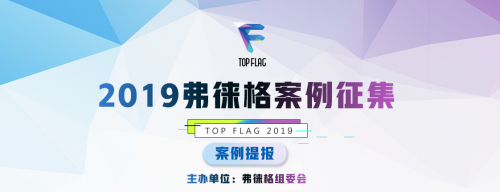 弗徠格丨都在總結(jié)2019，這個榜單卻在總結(jié)2009--2019