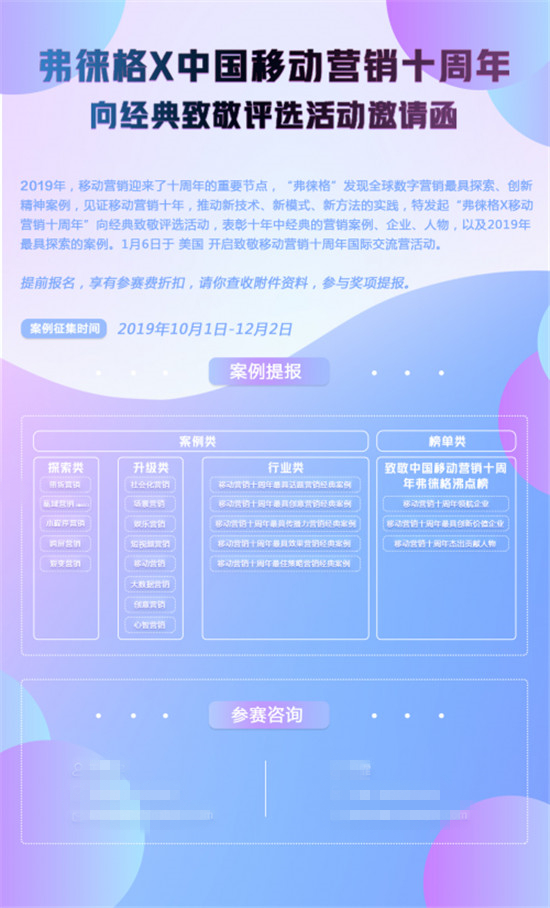 弗徠格丨都在總結(jié)2019，這個榜單卻在總結(jié)2009--2019