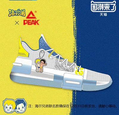 國潮和聯(lián)名千篇一律？有趣的海爾兄弟萬里挑一！