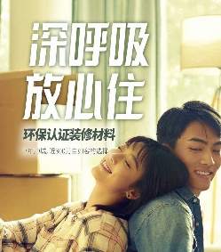 “行有道，愛無界”和南京自如一起參與公益活動