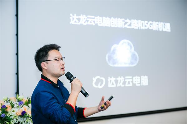 游族創(chuàng)新創(chuàng)業(yè)中心“5G時(shí)代如何成為超級(jí)玩家”主題活動(dòng)圓滿收官