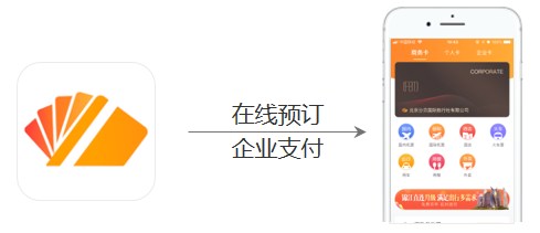 三分鐘開卡、全場景支付，分貝通上線虛擬卡業(yè)務(wù)滿足企業(yè)備用金管理