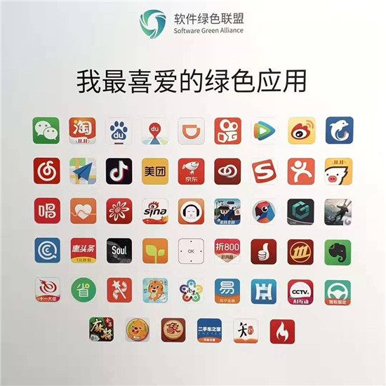 又雙叒叕獲獎？深度揭秘省唄獲得 “綠色應用”雙重大獎之道