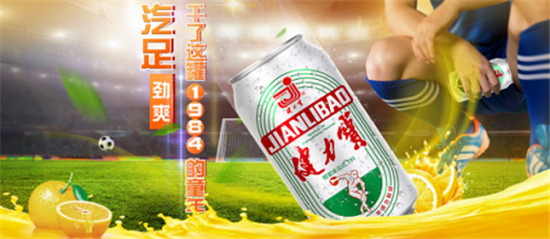 國潮崛起正當(dāng)時 健力寶穩(wěn)居飲料界“C位”