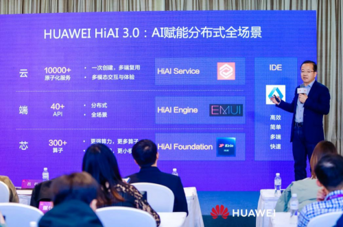 共建軟件生態(tài)未來(lái) 2019軟件綠色聯(lián)盟開(kāi)發(fā)者大會(huì)閃耀京城